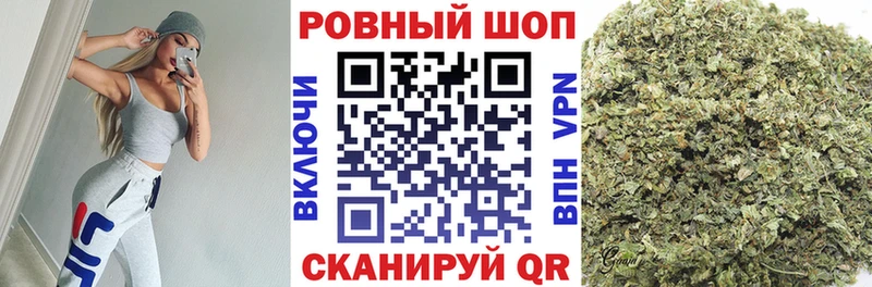 Как найти закладки Вихоревка Конопля Кокаин АМФЕТАМИН ГАШ