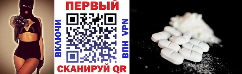 Амфетамин Premium  Вихоревка 