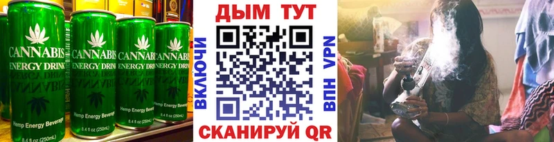 Еда ТГК марихуана Вихоревка