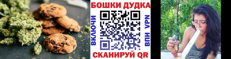 Еда ТГК конопля  Вихоревка 