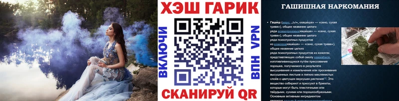 ГАШИШ Ice-O-Lator  купить наркоту  ОМГ ОМГ ССЫЛКА  Вихоревка 
