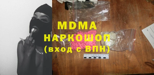 трава Алексин