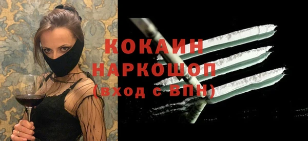 трава Алексин