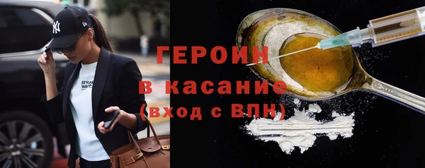 трава Алексин