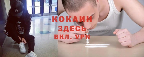 трава Алексин
