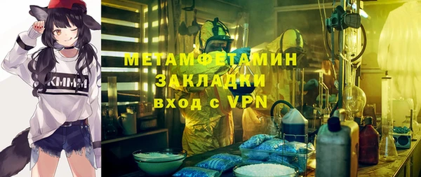 трава Алексин