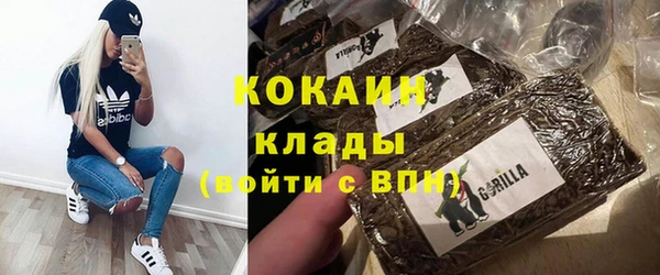 трава Алексин