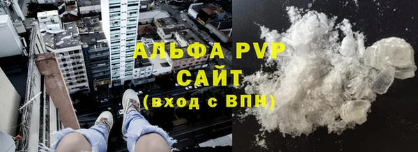 трава Алексин