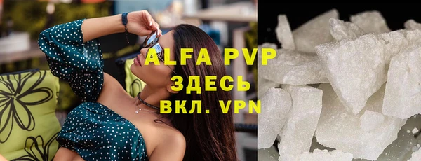 трава Алексин