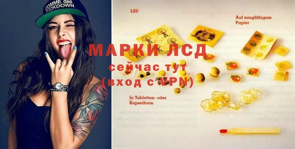трава Алексин