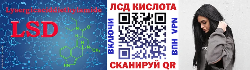 Лсд 25 экстази кислота  где купить наркоту  Вихоревка 