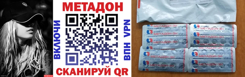 МЕТАДОН мёд  Вихоревка 