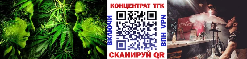 где купить наркоту  Вихоревка  Дистиллят ТГК Wax 